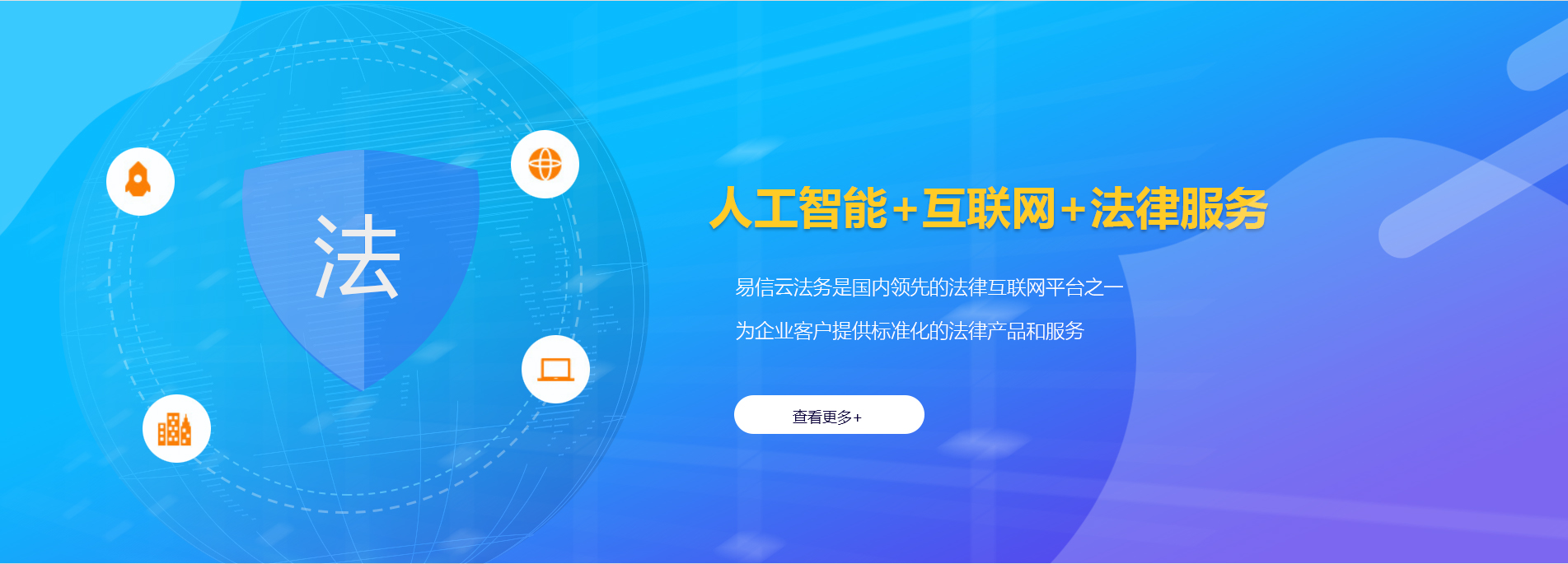 邵阳律师在线咨询